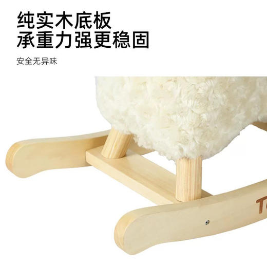 Takbebe塔克贝贝三合一肖恩羊 婴幼儿摇摇车 商品图1