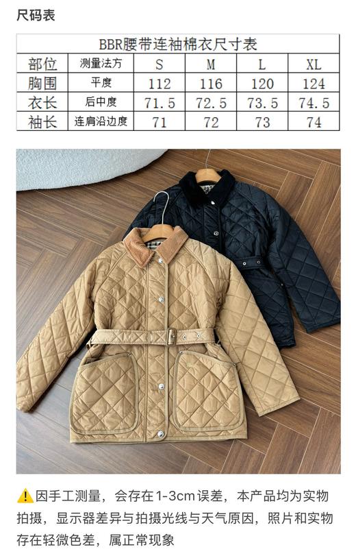 巴家25新品女士马术骑士刺绣绗缝薄款棉服 商品图5