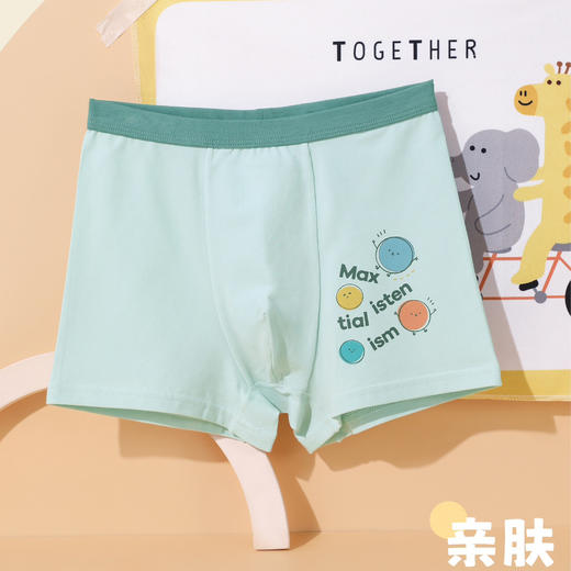 【3条装】男童平角内裤混色儿童棉底裤男宝内裤【CSK25335】 商品图1
