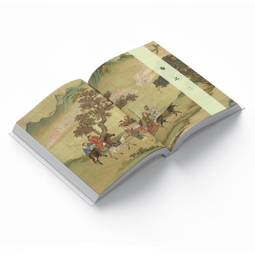 《黄帝外经》上下册 商品图7