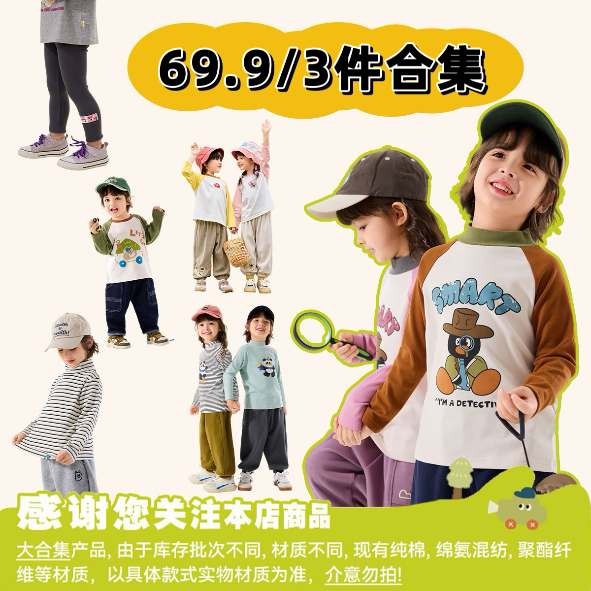 【69.9/3件打底合集】D嘟嘟家儿童长袖T恤嘟嘟家男童打底衫冬季衣服女童上衣宝宝童装🛍