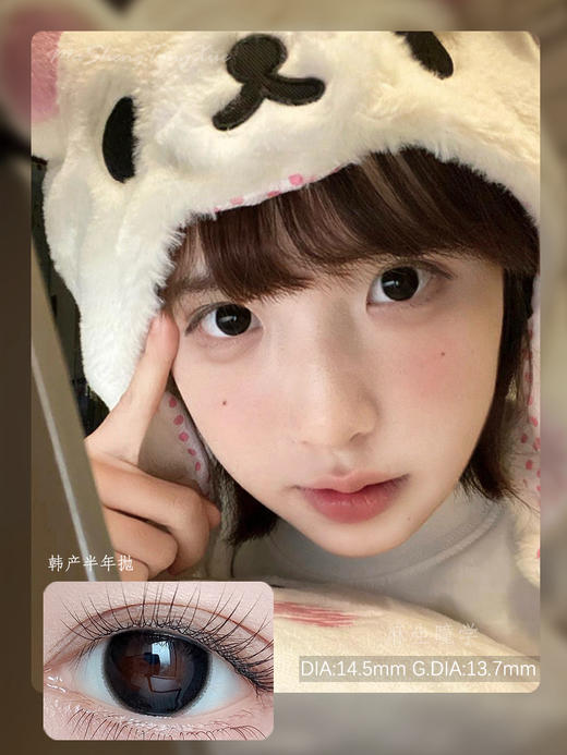 DORAGINA幼稚鬼（佩戴直径：14.3mm） 商品图0