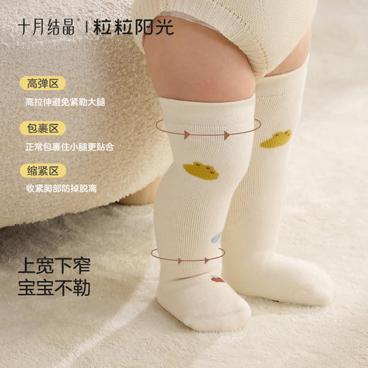 粒粒阳光婴儿袜男女童长筒袜秋冬款新生宝宝袜子儿童加厚毛圈3双 商品图2