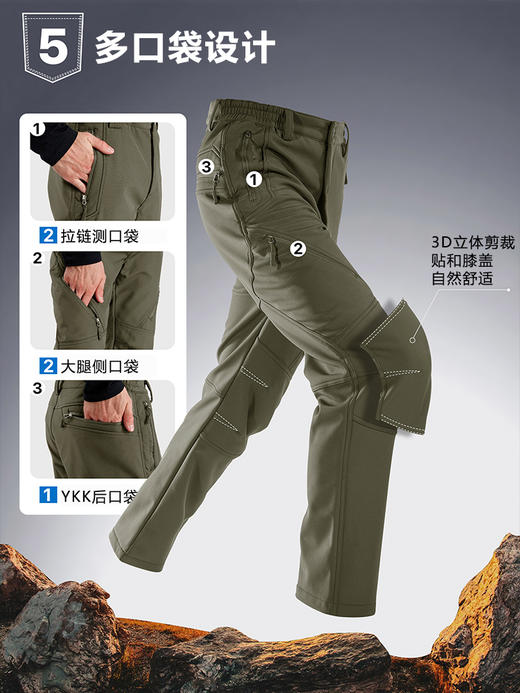 【摇粒绒保暖 防风防泼蓄热 四面弹无束缚】飓风L5级软壳户外登山战术裤ds（zb） 商品图6