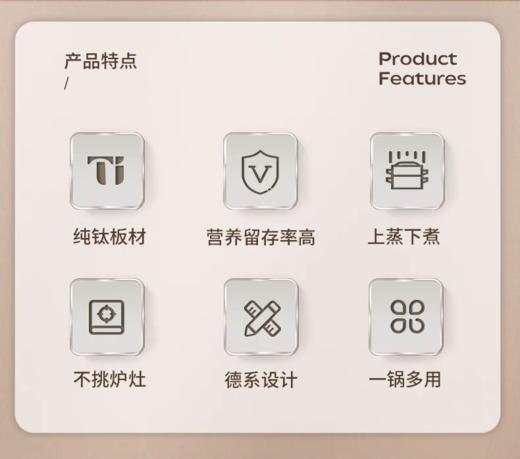 【6F】德国三头鹰纯钛汤蒸锅 商品图1