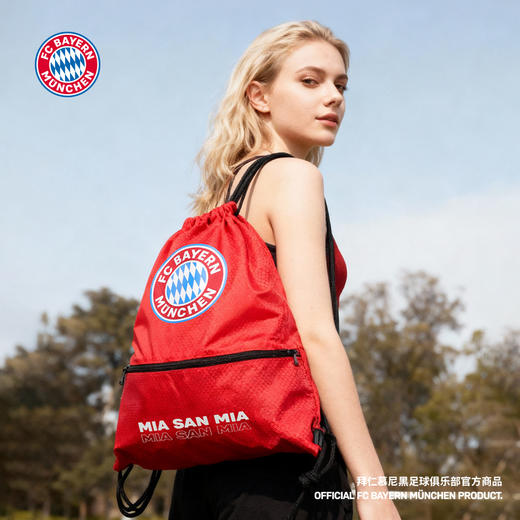 【官方正版】拜仁足球俱乐部丨队徽抽绳袋足球背袋收纳包 商品图4