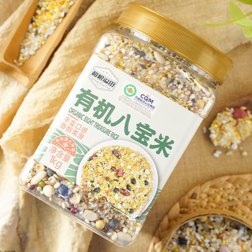 溢田有机八宝米1kg 商品图4