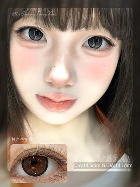 DK373摩卡冻（佩戴直径：14.5mm）