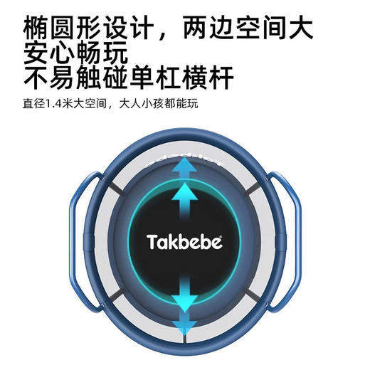 Takbebe塔克贝贝游戏围栏蹦床 多功能跳床 商品图1
