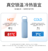 【6F】象印大容量不锈钢外出便携保温杯DA80/100 商品缩略图10