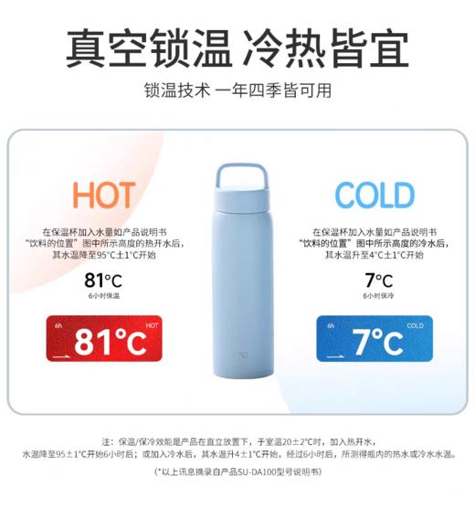 【6F】象印大容量不锈钢外出便携保温杯DA80/100 商品图10