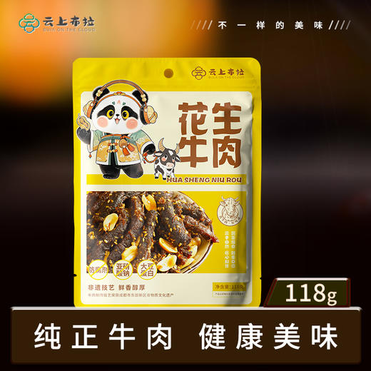 优选|脆椒牛肉\花生牛肉  草饲牛肉 牛肉有嚼劲   麻辣鲜香 追剧办公室解馋必备 118g*2袋 商品图4