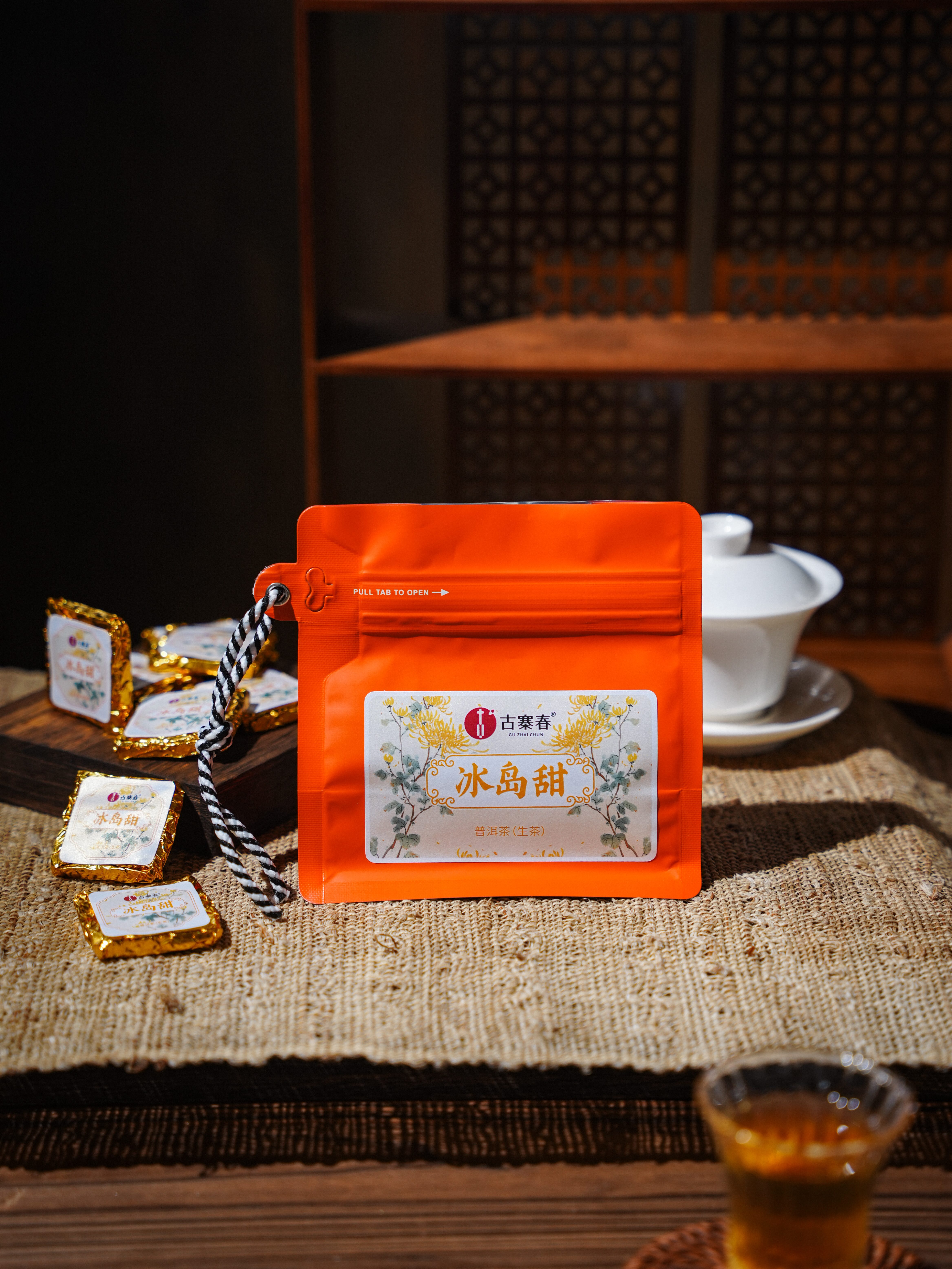 10月18日上午9点【易武香、班章霸、冰岛甜】2022年三款产品全部地板价回馈茶友 建议茶友一次买几款，品鉴一下产区的区别， 每款100克/份，约14片左右