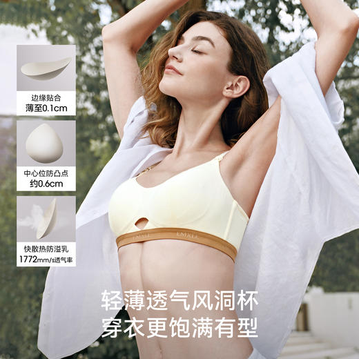 【内衣内裤专场】嫚熙有机棉可露丽哺乳内衣聚拢防下垂文胸喂奶专用 商品图5