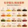北纯多谷物米饭 高纤谷20 5斤/袋 商品缩略图2