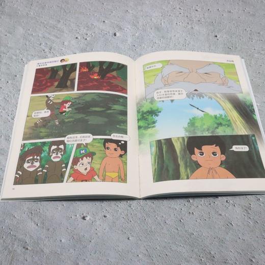 海尔兄弟环球历险记.1,海尔归来 商品图4