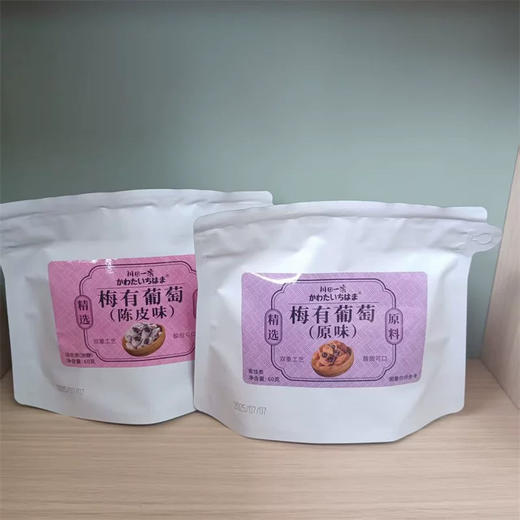 川田一滨梅有葡萄原味60g 商品图2