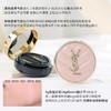【领10元券再下单】YSL/圣罗兰 明彩轻垫粉底液皮革气垫5G小样 版本随机 日期到27年 商品缩略图2