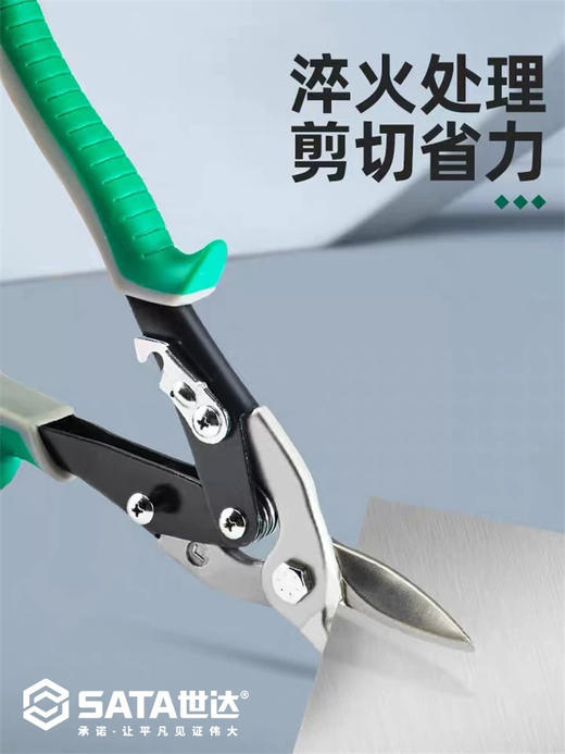 金属剪 商品图5