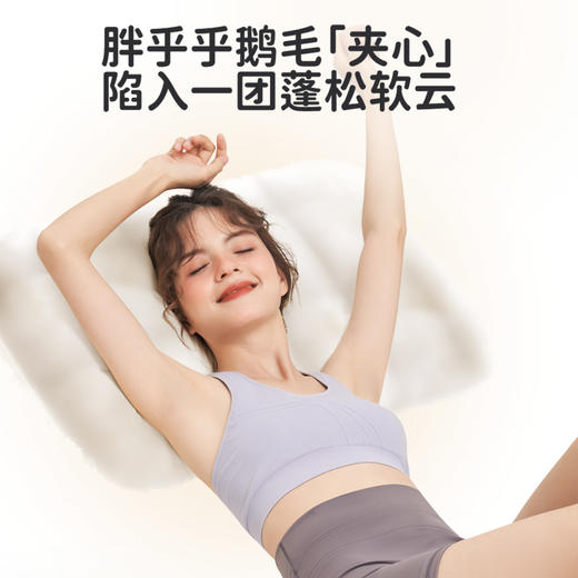 JACE泡芙乳胶枕 商品图3