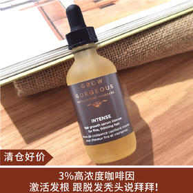 【清仓好价】GrowGorgeousgg强效增发精华修护改善头皮环境强韧发丝60ml