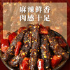 优选|脆椒牛肉\花生牛肉  草饲牛肉 牛肉有嚼劲   麻辣鲜香 追剧办公室解馋必备 118g*2袋 商品缩略图3