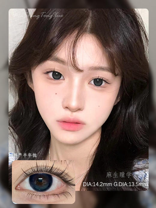 KIRAFAIRY泪失襟(佩戴直径:14.2mm) 商品图0