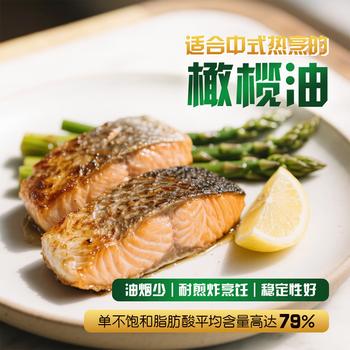 欧丽薇兰Olivoila【保真橄榄油】食用油 纯正橄榄油2.5L /粮油调味 /食用油 /橄榄油 商品图5