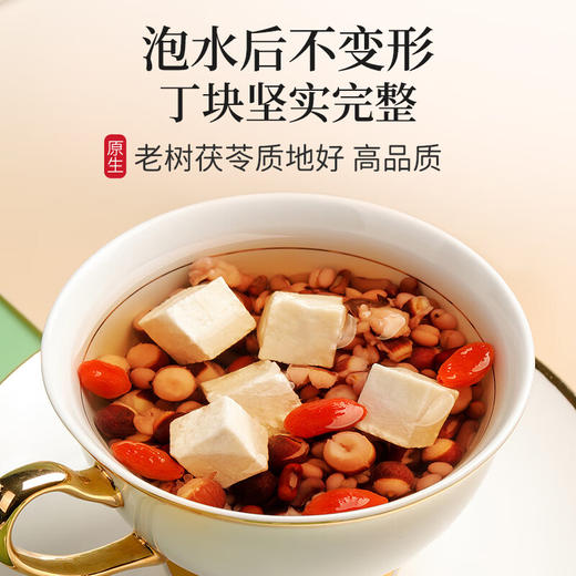 福东海  茯苓250克/瓶（大丁1.2） 商品图3