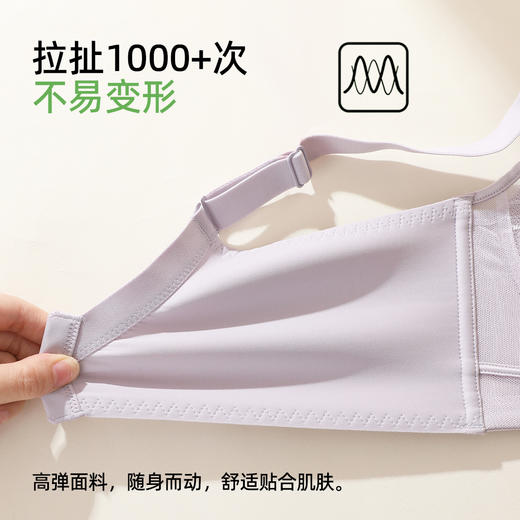 【商场同款】熳洁儿 小胸聚拢文胸性感蕾丝织带梦中舞会系列莫代尔蚕丝杯25701506 商品图7