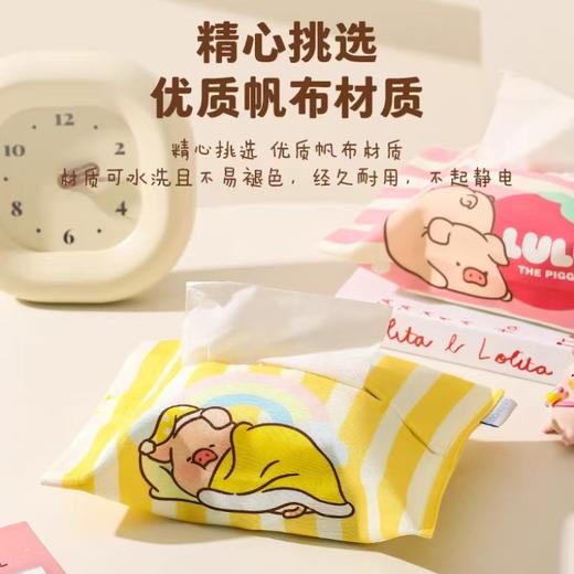4楼Eubelle欧蓓 川岛屋&LuLu猪联名 可爱纸巾盒家用客厅茶几车载 活动价：18.8元 商品图2