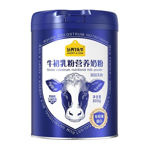 认养1头牛 牛初乳粉营养奶粉调制乳粉 800g/罐 商品图0