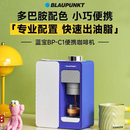 蓝宝便携式咖啡机家用小型意式浓缩户外旅行全半自动BP-C1 商品图0