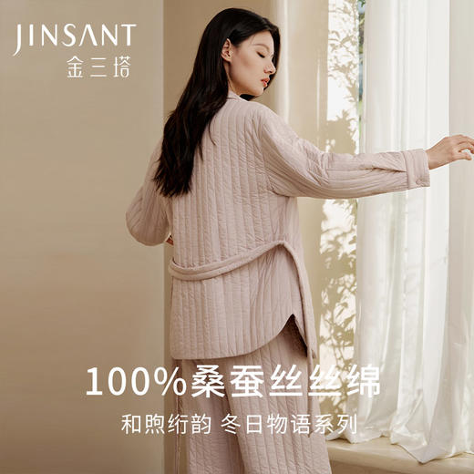 金三塔桑蚕丝简约条纹丝绵衣裤套女宽松舒适秋冬保暖家居服套装  YSFFD202 商品图0