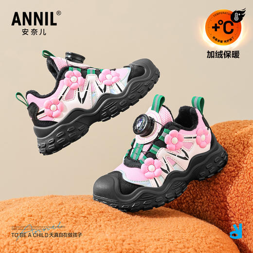 ANNIL/安奈儿童鞋女童鞋子冬季加绒加厚运动鞋公主鞋儿童鞋子HG5405683 商品图0