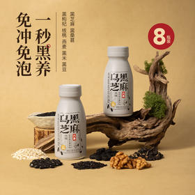 六养乌黑芝麻饮 配料还加了+黑桑葚+黑枸杞 浓浓的芝麻香 口感浓香细腻，清爽顺滑！230ml*8