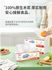 心相印70抽*3二层无香厨房用纸【一箱请拍16提】 商品缩略图3