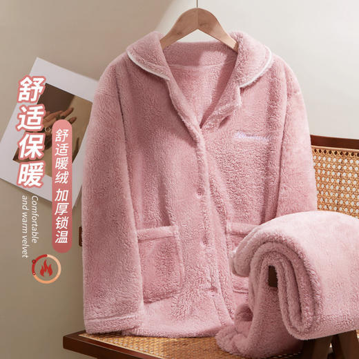 暖日融融 家居服(VIP)【双面长毛绒】秋冬珊瑚绒加厚女士家居服套装 商品图2