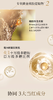 林清轩山茶花保湿胜肽紧致面膜6片*4盒 胜肽烟酰胺抗糖抗氧紧致面膜到手24片 商品缩略图2