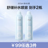 【99元任选3件】淡斑面膜小白管精华珍白水乳祛痘次抛防晒面膜13款任选 商品缩略图12
