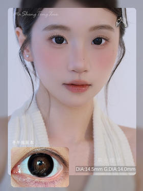 MONSTERCON黑豆(佩戴直径:14.5mm)