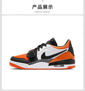 【云粉节】【6折】7楼NIKE耐克男鞋JORDAN AJ312黑白橙低帮复古休闲鞋篮球鞋CD7069-118吊牌价1099现价659