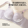 【商场同款】熳洁儿 小胸聚拢文胸性感蕾丝织带梦中舞会系列莫代尔蚕丝杯25701506 商品缩略图3