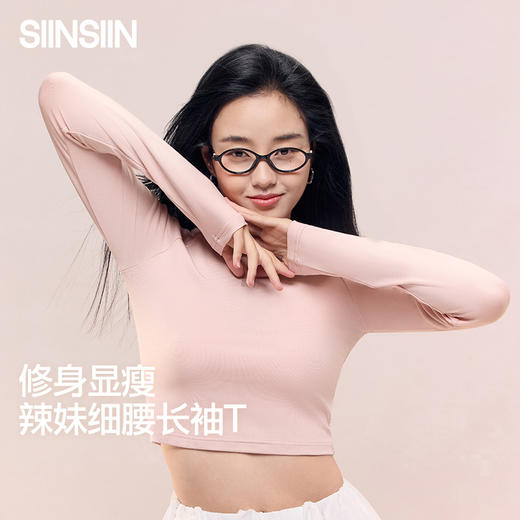 SIINSIIN短款长袖T恤打底衣 商品图0