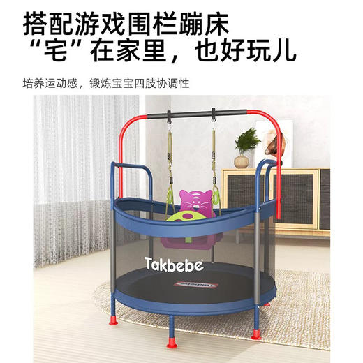 Takbebe塔克贝贝支架 家用宝宝单杠吊椅 荡秋千 商品图2