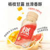【迈胜星球 | 超燃奶昔 燃系列 杨枝甘露味】180mL*15瓶/箱 商品缩略图3
