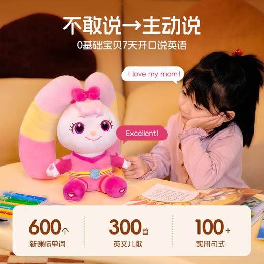 【全网最低】洪恩新品AI成长伙伴 包含英语启蒙/古诗国学/科学思维/安全健康/习惯品格等 商品图2