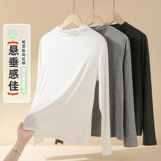 雅黛俪圆领打底衫女内搭秋衣2025新款修身显瘦女士外穿上衣 商品图4