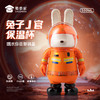 【兔子J官保温杯】可定制杯子创意儿童保温/保冷杯便携吸管喝水杯节日送礼礼品 商品缩略图8