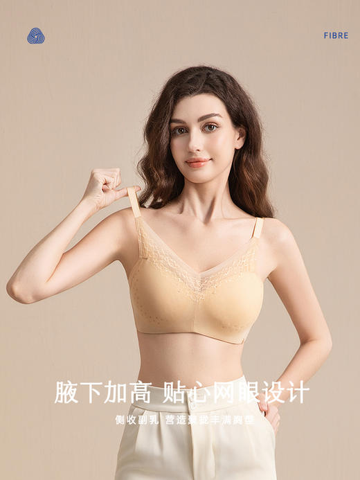 【爱慕】【新品丨蔓兮洞洞杯】蔓兮洞洞杯术后文胸，透气舒爽，胸部立体有型、无挤压穿戴一整天都轻松自如 商品图3